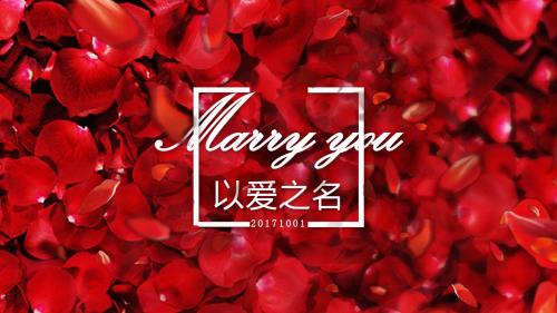 结婚典礼浪漫婚礼婚庆背景动态PPT模板03