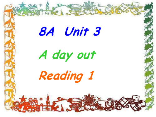 牛津英语8A Unit3 reading I 公开课教学教学课件 (共18张PPT)