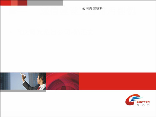 XXXX通信建设工程常用图例