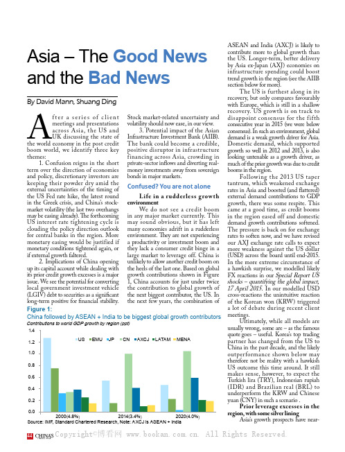 Asia – The Good News and the Bad News