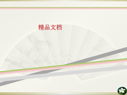 心功能不全病理生理学