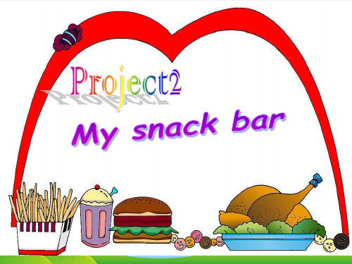 牛津译林苏教版四年级英语上册Project2 My snack bar精品课件