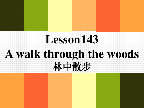 新概念英语第一册Lesson 143