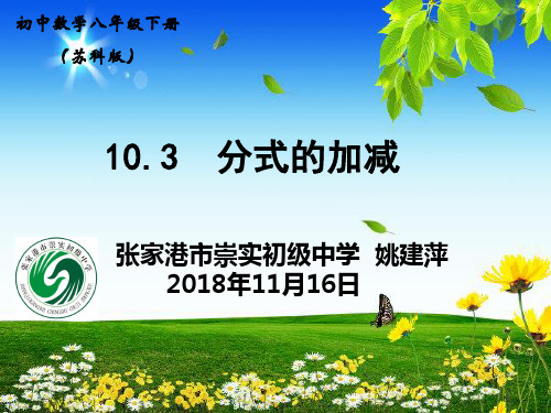 7.1生活中的不等式