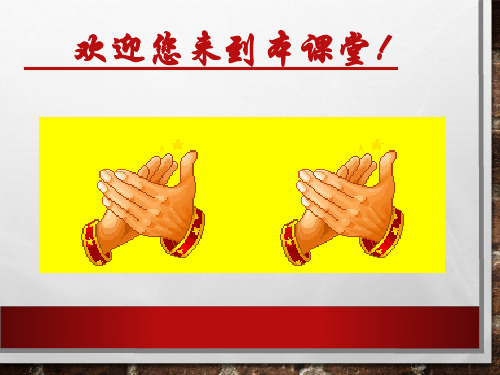企业文化建设培训教材