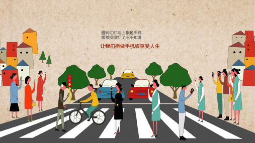 【新教材】善用多媒介 课件—2020-2021学年高中语文部编版(2019)必修下册