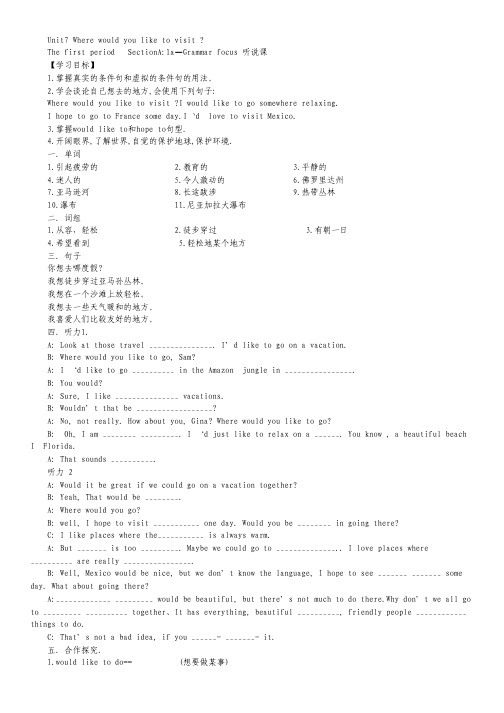 江西省重点中学协作体2012届高三第三次联考 数学文.pdf