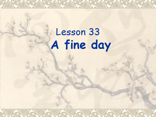 新概念英语Lesson33-34(共18页)课件