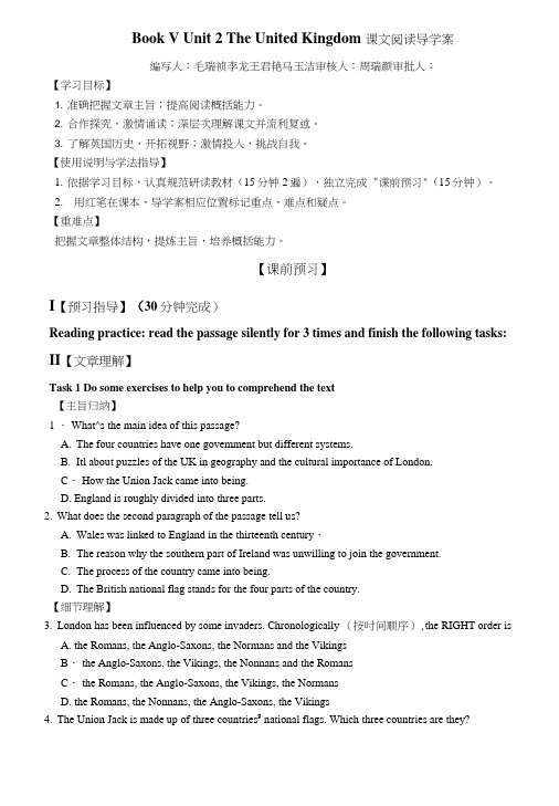 B5U2课文阅读导学案.doc