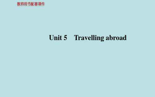【全程复习方略】2014版高考英语 Unit 5 Travelling abroad课件 新人教版选修7