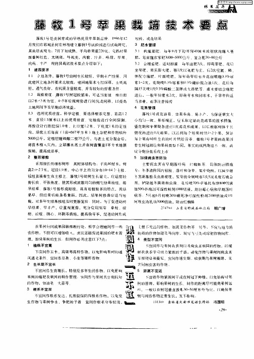 果园间作“五不宜”