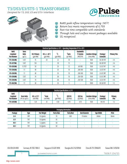 PE-65856NL;中文规格书,Datasheet资料