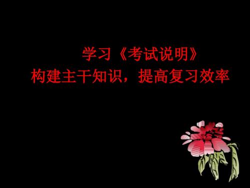 2019年高考化学二轮专题复习建议：化学反应原理 共62页