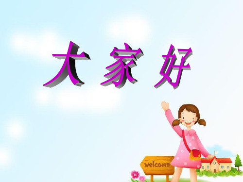 人美版小学五年级上册美术杯子的设计课件