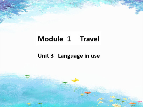 外研版九年级下册英语精品教学课件 Module 1 Unit 3