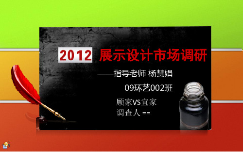 顾家家居2022