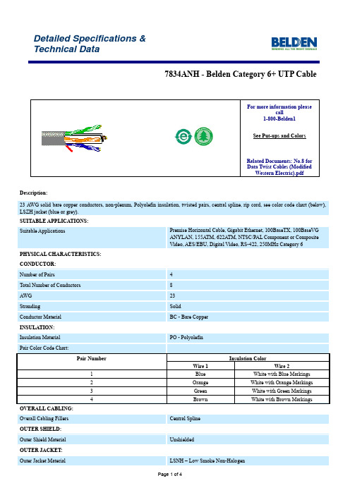 7834ANH - Belden Category 6+ UTP Cable说明书