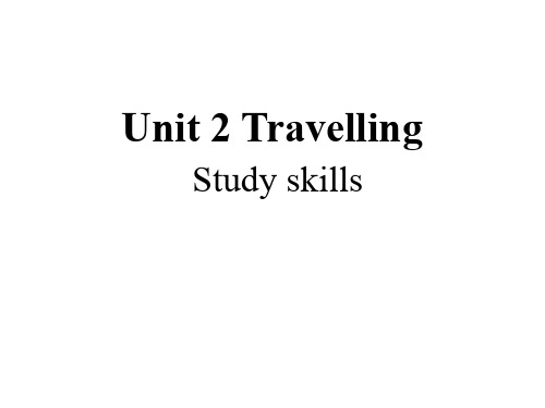 牛津译林版英语初二下册Unit 2 Travelling Study skills课件
