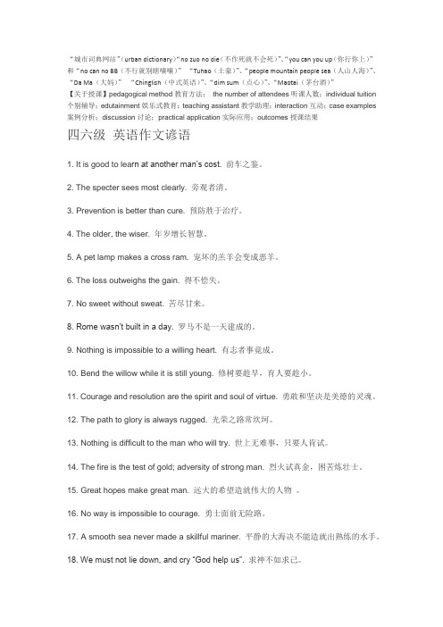 英语词汇