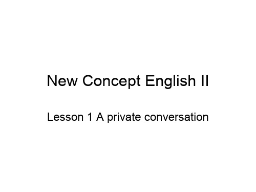 新概念英语第二册L1-A-private-conversation