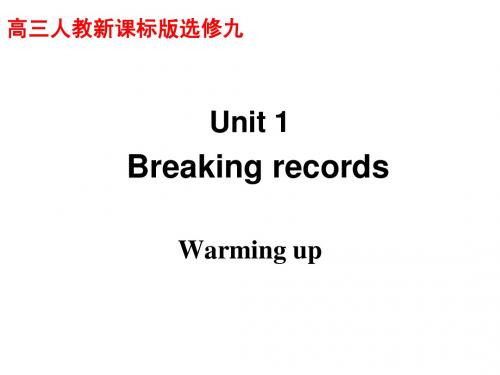 book9 unit1