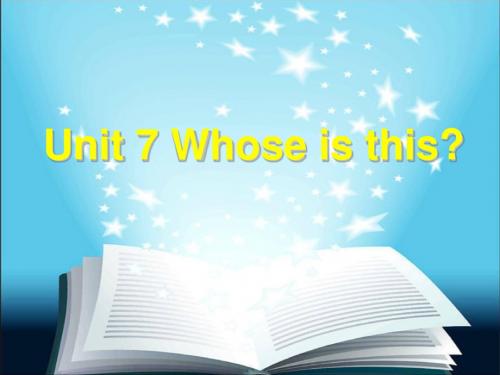 Unit 7 Whose is this 课件-公开课-优质课(湘少版三起精品四上)