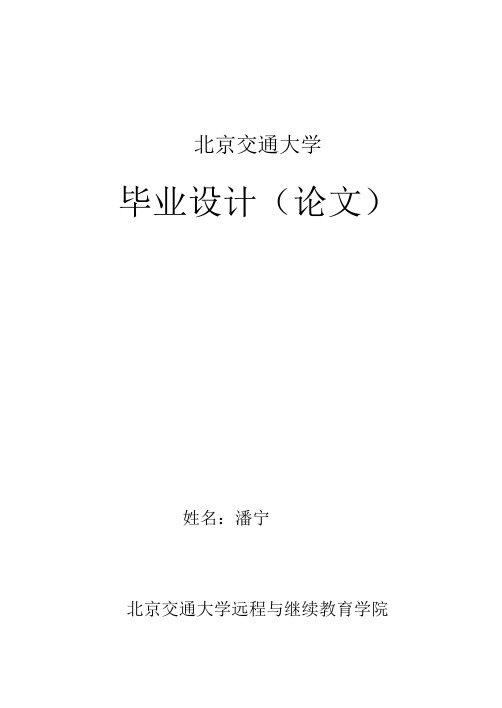 机车柴油机增压喘振原因及预防措施