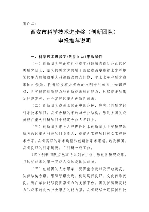2019年下半年全国计算机等级考试报名通知.doc