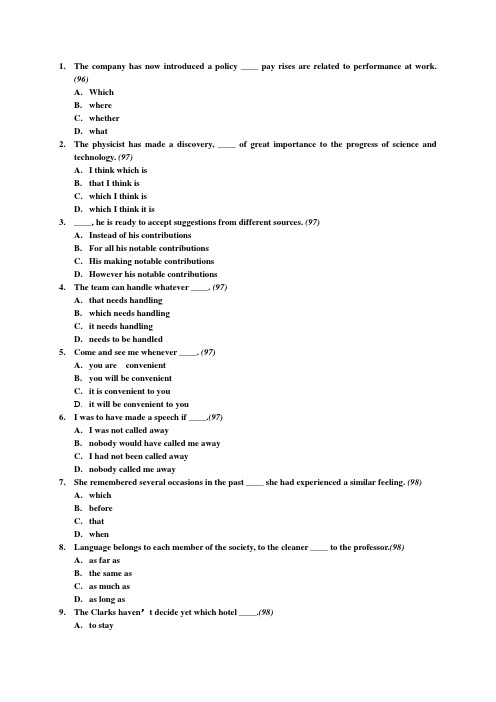 备战专四】100道经典专四选择题【含答案】