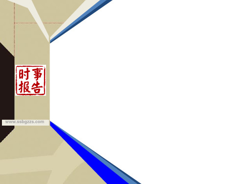 “互联网+”：经济发展的新动能