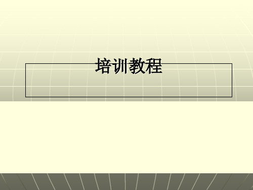 K线技术培训-PPT精选文档