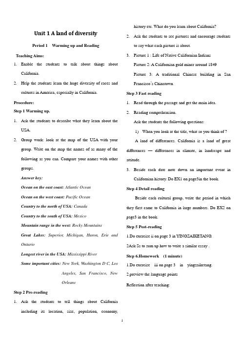 新课标人教版选修八 Unit 1 A land of diversity教案