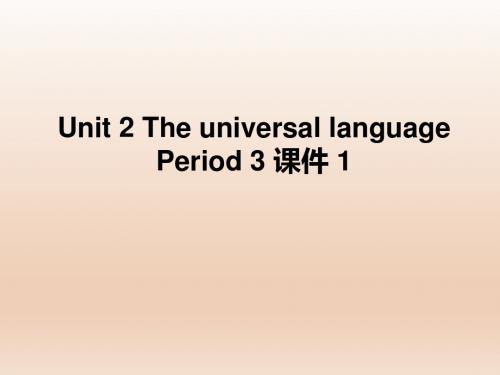 Unit 2 The universal language Period 3 课件 1-优质公开课-译林版高中选修8精品