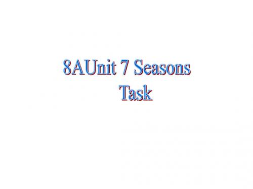 牛津译林版8A Unit7 Seasons Task课件(共30张PPT) - 副本