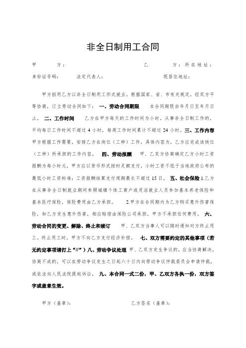 2009年全国高考海南省化学试题