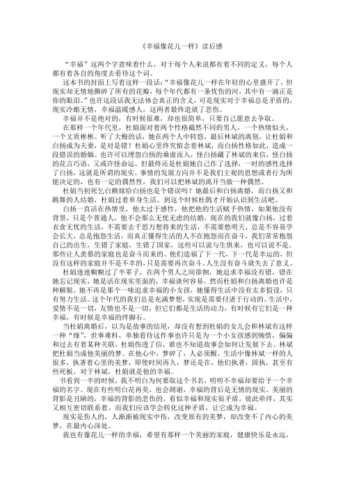 马哲读后感
