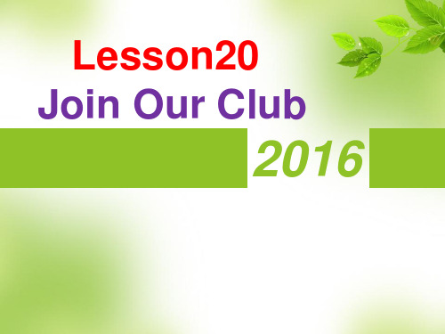 冀教版(新)七年级英语下册Lesson20  Join Our Club(共36张ppt)