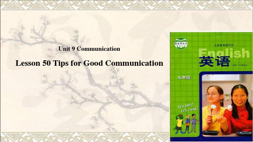 九年级英语下册Unit9CommunicationLesson50TipsforGoodCommunication课件新版冀教版