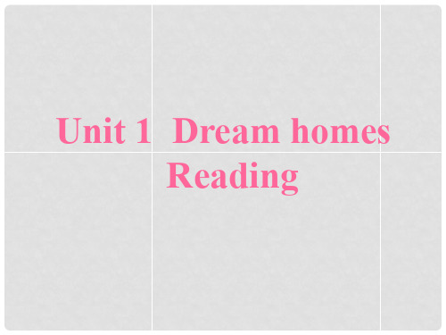 江苏省永丰初级中学七年级英语下册《Unit 1 Dream hom