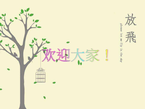 脑血管定位诊断 PPT