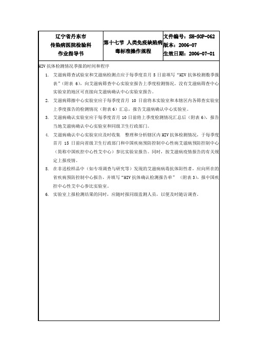 结果解释与报告