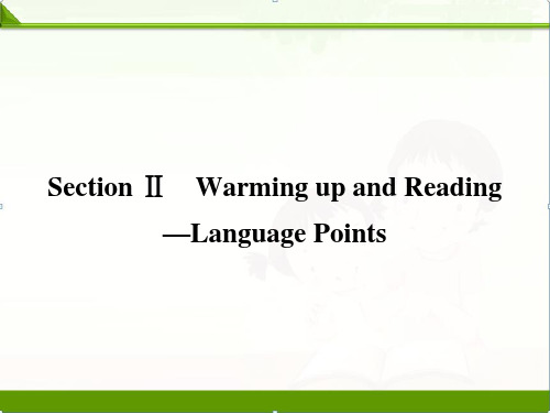 2018-2019学年人教版高中英语必修四课件：unit 3 section 2