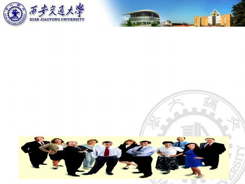 医院风险管理课件(PPT 85张)