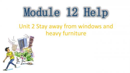 外研社新版八上M12U2 Stay away from windows and heavy furniture