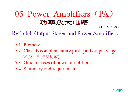ch5_power Amp