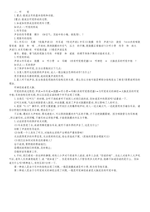 安徽省合肥一中2012届高三第一次阶段考试化学试题.pdf