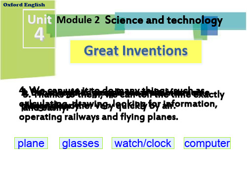 最新深圳牛津版八年级英语优质课件 8A Unit 4 Great inventions Reading