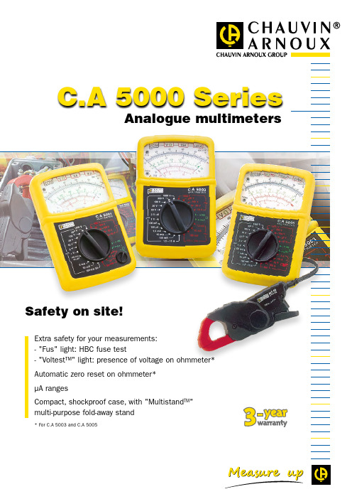 Fluke C.A 5000 Series 分析式电压计说明书