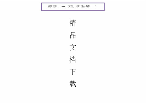 青少年高尔夫夏令营方案