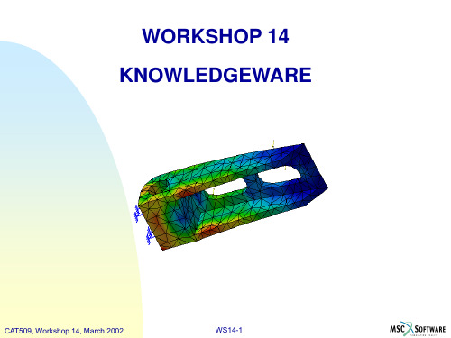CATIA_V5结构分析教程_Structural_Analysis_for_the_Designer